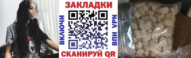 Что такое Саянск АМФ  СОЛЬ  Гашиш  Канабис  Меф  Кокаин 