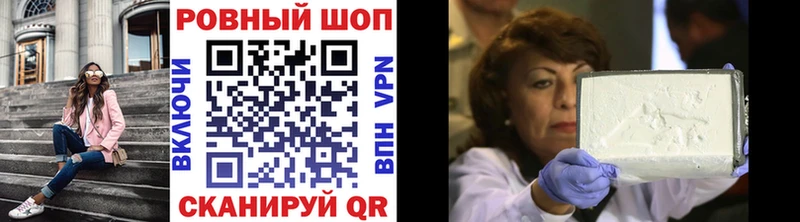  Кокаин Саянск