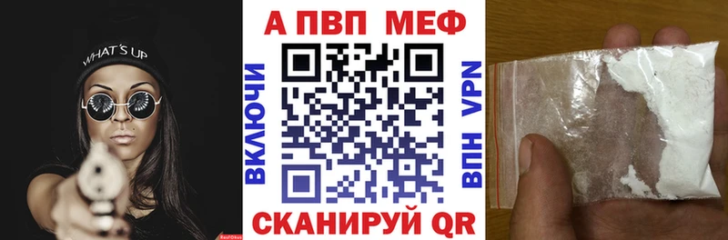 мега как войти наркота Саянск Альфа ПВП мука