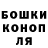 Метадон белоснежный Sergio Yankovenko