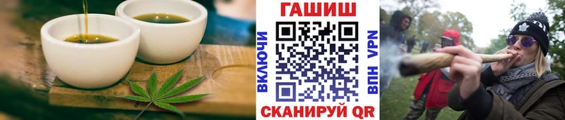 хочу   Саянск  Canna-Cookies конопля 