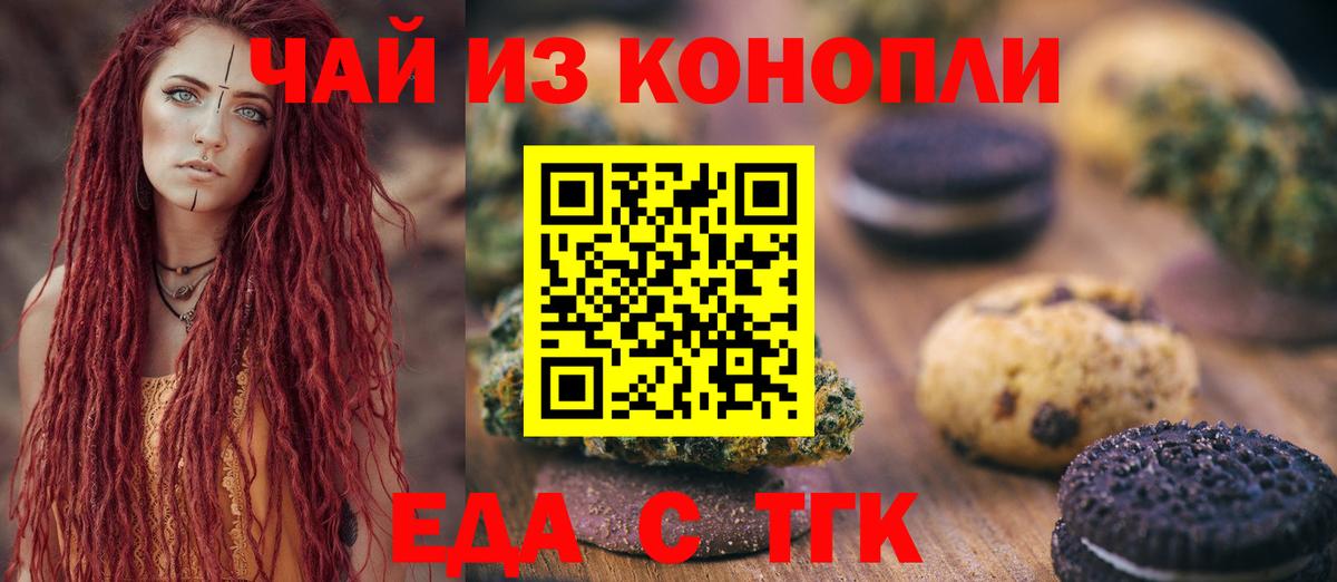КОКАИН  ГАШ  МДМА  Мефедрон кристаллы  МЕТАМФЕТАМИН  Саянск  Вход с VPN  А ПВП СОЛЬ   Конопля  НБОМе 