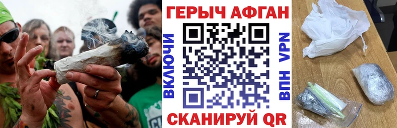 Героин Heroin  мега онион  Саянск  где можно купить наркотик 