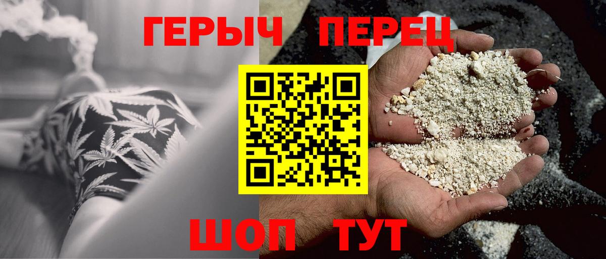 Бошки Шишки Саянск