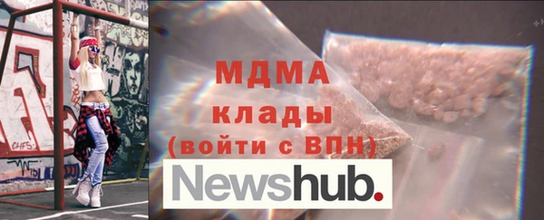 наркотики Елизово