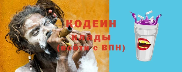 ALPHA-PVP Нефтекумск