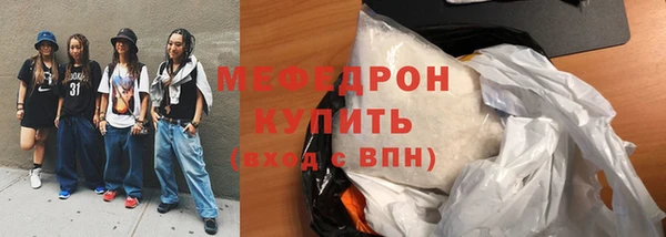 2c-b Нефтегорск