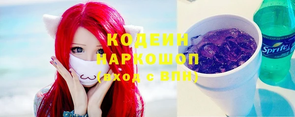 метадон Новодвинск