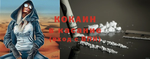 метадон Новодвинск