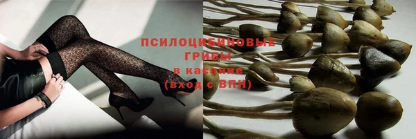меф VHQ Новокубанск