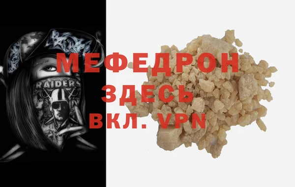 2c-b Нефтегорск