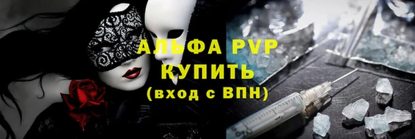 меф VHQ Новокубанск