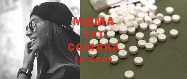 меф VHQ Новокубанск