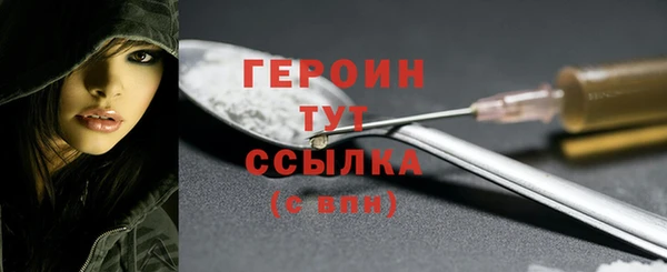меф VHQ Новокубанск