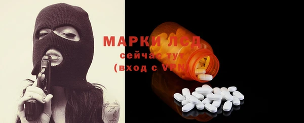 меф VHQ Новокубанск
