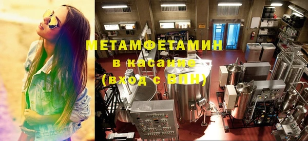 ALPHA-PVP Нефтекумск