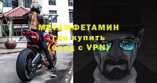 2c-b Нефтегорск