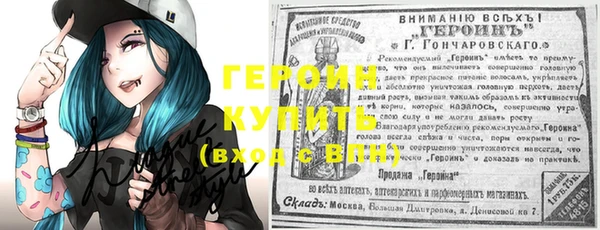 герыч Елабуга