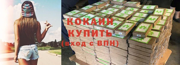 ALPHA-PVP Нефтекумск