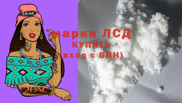 ALPHA-PVP Нефтекумск