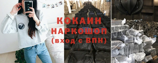 меф VHQ Новокубанск