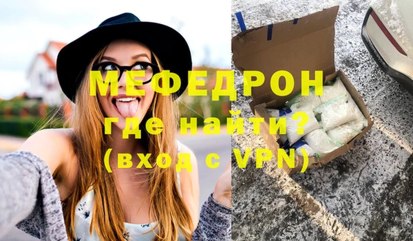 MDMA Нея