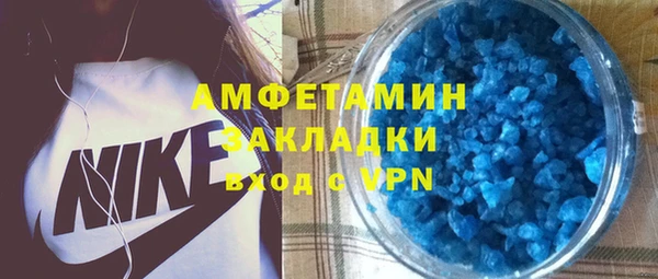 меф VHQ Новокубанск
