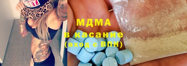 MDMA Нея