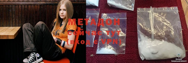 метадон Новодвинск