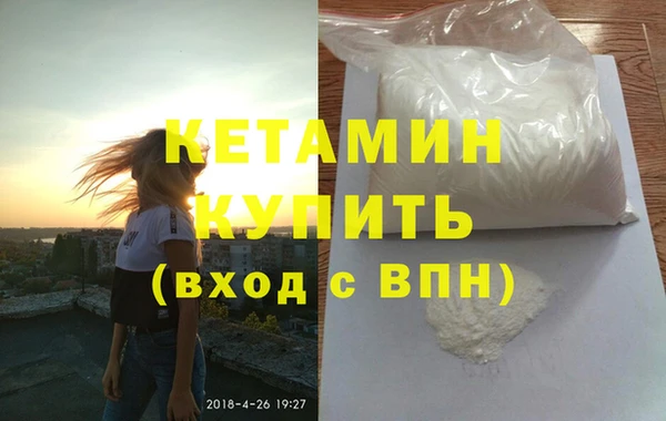 метадон Новодвинск