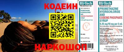 героин Краснодар