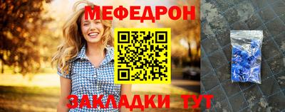 бутик Кумертау