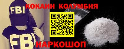 кокаин Кунгур