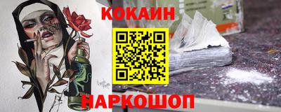 ПСИЛОЦИБИНОВЫЕ ГРИБЫ Краснокаменск