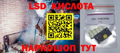 героин Краснознаменск