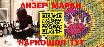 ПСИЛОЦИБИНОВЫЕ ГРИБЫ Краснокаменск