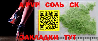 героин Краснознаменск
