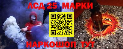 ПСИЛОЦИБИНОВЫЕ ГРИБЫ Краснокаменск