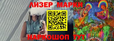 героин Краснознаменск