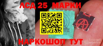 героин Краснознаменск