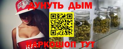 героин Краснознаменск