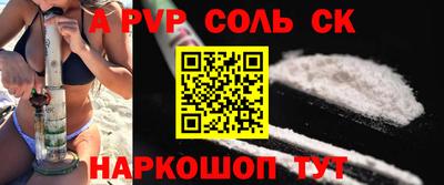 героин Краснодар