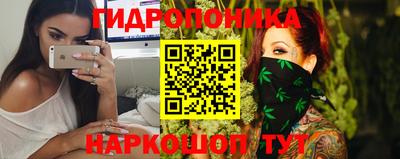 героин Краснознаменск