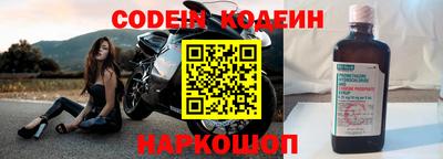 ПСИЛОЦИБИНОВЫЕ ГРИБЫ Краснокаменск