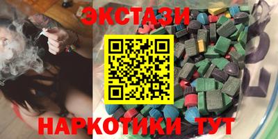 героин Краснодар