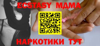 ПСИЛОЦИБИНОВЫЕ ГРИБЫ Краснокаменск
