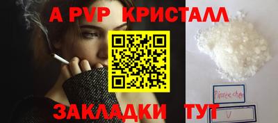 героин Краснознаменск