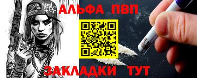 героин Краснознаменск