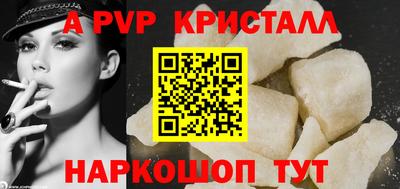 героин Краснознаменск