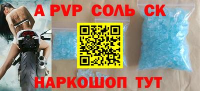героин Краснодар